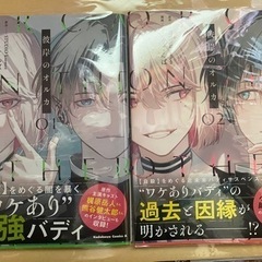 彼岸のオルカ1~2巻 本/CD/DVD マンガ、コミック、アニメ