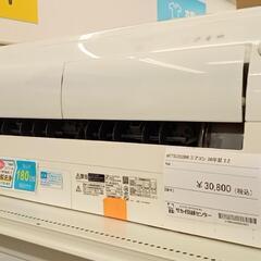 MITSUBISHI 三菱　エアコン　MSZ-R2220-W　2...