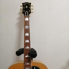 ギブソン社製　アコースティックギター
スーパージャンボ　SJ-200