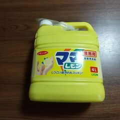 台所用洗剤　ママレモン　4L　1個