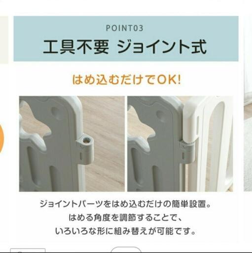 新品　子供用品 ベビー用品 安全、保護グッズ