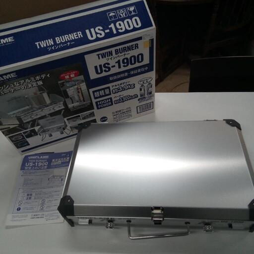 UNIFLAME 　TWIN BURNER　 ツインバーナー　US-1900