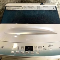 全国送料無料☆3か月保障付き☆洗濯機☆2021年☆