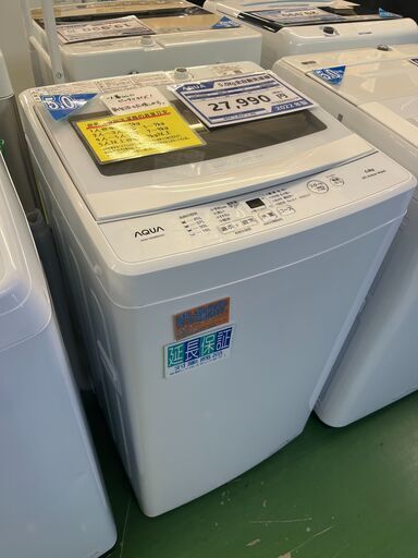 【愛品館八千代店】保証充実AQUA2022年製5.0㎏全自動洗濯機AQW-S5MBK