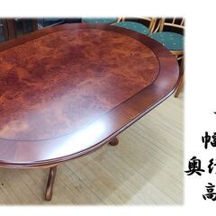 c22　イタリア製 オーバル型 ダイニングテーブル