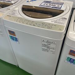 【愛品館八千代店】保証充実TOSHIBA2017年製6.0㎏全自...