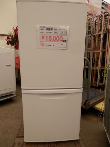 301\u003e　値下げしました！！！！　Panasonic　パナソニック　冷蔵庫　NR-B14CW-W　2020年製　138L
