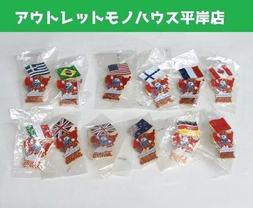 ビニール未開封・未使用品 アトランタオリンピック コカ・コーラ ピンバッジ 12個セット 1996 国旗　夏季五輪 グッズ コレクション 当時物 記念品　☆ PayPay(ペイペイ)決済可能 ☆ 札幌市 豊平区 平岸 平岸店
