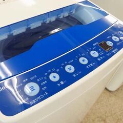 Haier 4.5kg 洗濯機 2021年製 JW-HS45A 札幌市 北区 屯田