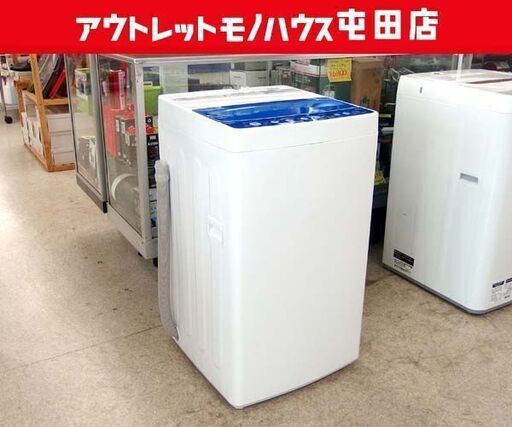 ブランドのギフト 東芝洗濯機 2014年制 5キロ 洗濯機 - halalany.hu