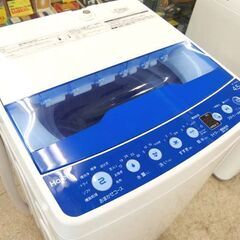Haier 4.5kg 洗濯機 2021年製 JW-HS45A 札幌市 北区 屯田