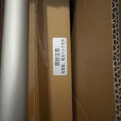 値下　新品　草刈機　充電式　仮払い機　BK-2300A RYOBI 京セラ　リョービ　バッテリー