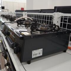 パロマ ガステーブル LPガス用 23年製               TJ3877