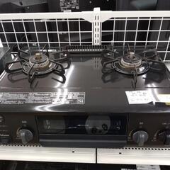 パロマ ガステーブル LPガス用 23年製               TJ3877