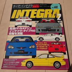 ホンダ インテグラ タイプR ハイパーレブ