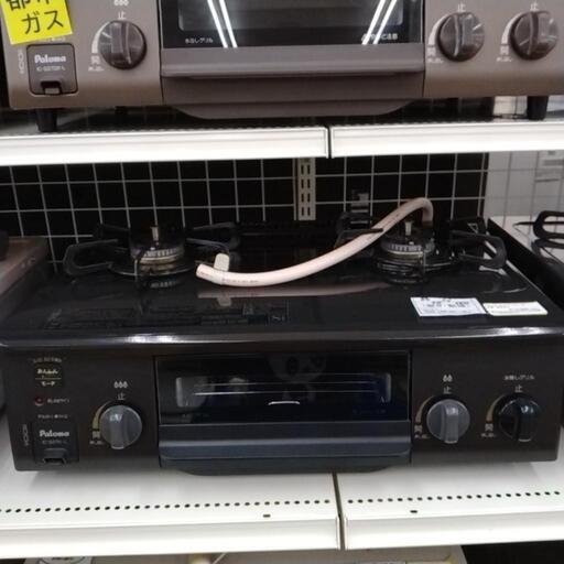 パロマ ガステーブル 22年製 都市ガス用               TJ3878