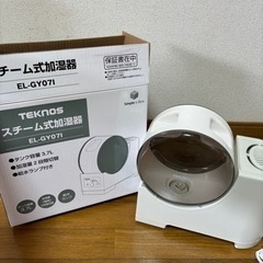 TEKNOS スチーム式加湿器