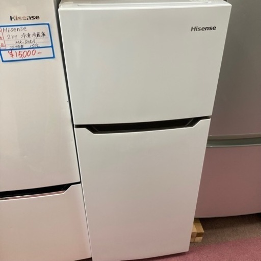 新生活応援激安冷蔵庫　ハイセンス　2020年製　2ドア
