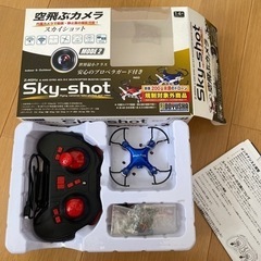 空飛ぶカメラ　sky-shot ドローン　ジャンク