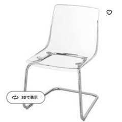 家具 椅子 ダイニングチェア　IKEA トービアス