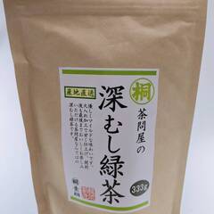 【早い者勝ち】静岡の銘茶　葉桐 茶問屋の深むし緑茶　高級緑茶