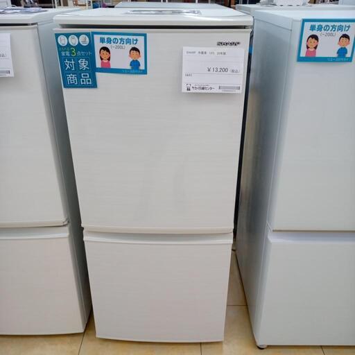 ★ジモティ割あり★ SHARP 冷蔵庫 137L ２０年製 ／クリーニング済み OJ3782