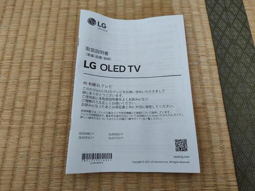 LG OLED 55型 有機ELテレビ 55C1PJB 美品 家電