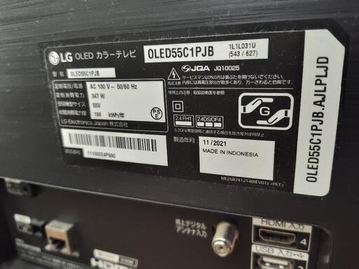 LG OLED 55型 有機ELテレビ 55C1PJB 美品 家電 【公式通販】