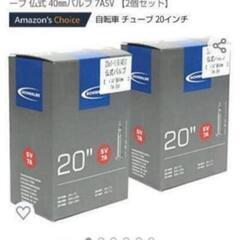 ※そろそろ捨てます 451ミニベロチューブセット 40㎜バルブ ...