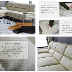 カウチソファー 本革 3人掛け アイボリー レザー 高級 大型ワイド