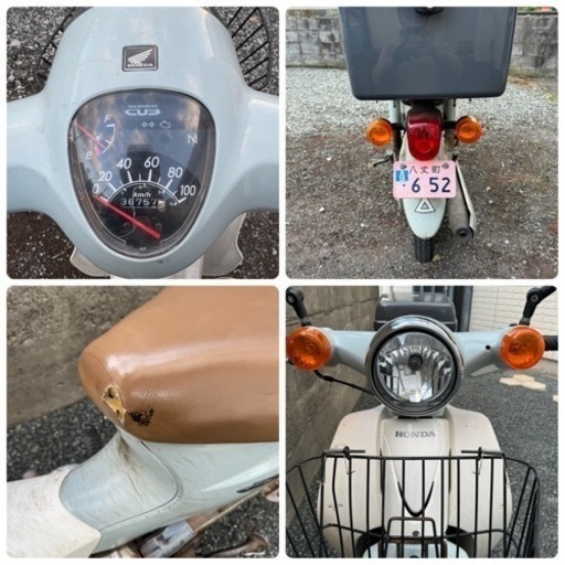 八丈島内限定】価格相談可能です！スーパーカブ110 ja07 走行距離約