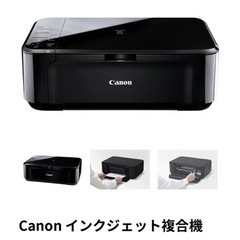 (商談中)canon パソコン プリンター