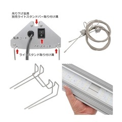 アクロ TRIANGLE LED GROW Pro 600 8900lm 水草 育成水槽ライト アクアリウム 照明 60cm 