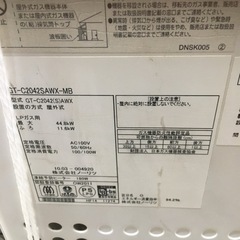 ノーリツ　ガス風呂給湯器　　給湯器　LPガス用　リモコン付き