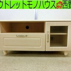 ■テレビボード コンパクト 幅90×奥行40×高さ45㎝ クリー...