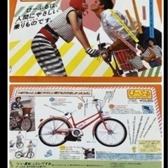 HONDA　PEOPLE　ピープル　原動機自転車