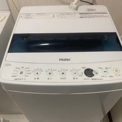 新宿近く✨洗濯機5.5キロ