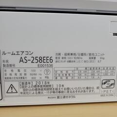 FUJITSU 富士通 エアコン AS-258EE6 2.5kW 100V 8畳用 2018年製 1536-J