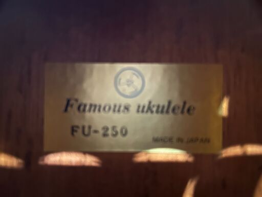 愛品館八千代店】Famous FU-250ソプラノウクレレ