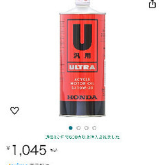 ホンダ　草刈り機