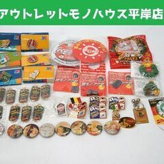 未使用多め コカ・コーラ グッズ 小物 41点セット キーホルダ...