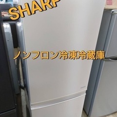 SHARP  ノンフロン冷凍冷蔵庫（2015年製）