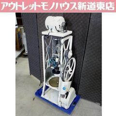 昭和レトロ 電動 ペンギン号氷削機 業務用 高さ113.5cm ...