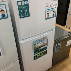 ★ジモティ割あり★ ハイアール　Haier 冷蔵庫 JR-N12...