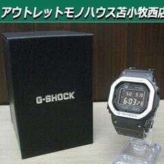 カシオ G-SHOCK GMW-B5000MB-1JF フルメタ...