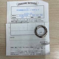 クロムハーツ　指輪　21号