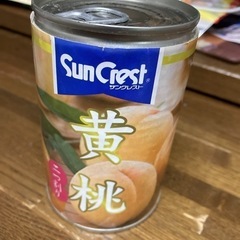黄桃 缶詰