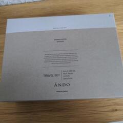 【新品】ANDO TRAVEL SET トラベルセット