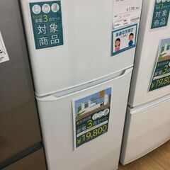 ★ジモティ割あり★ ハイアール　Haier 冷蔵庫 JR-N13...
