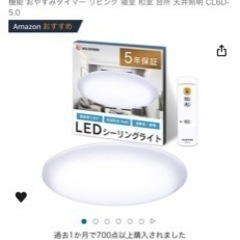 アイリスオーヤマ LED シーリングライト 6畳 10段階調光タ...